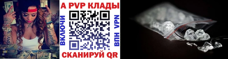 Альфа ПВП крисы CK Выборг