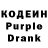 Кодеин напиток Lean (лин) Sasha Soloviova