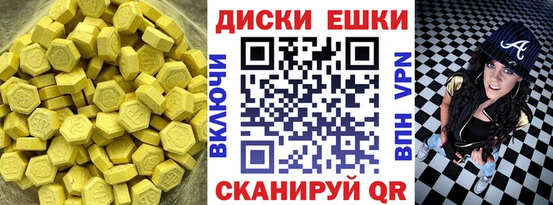 Экстази Philipp Plein  Купить закладки  Выборг 