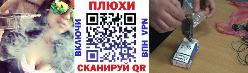 Купить закладки  Выборг  ГАШИШ Cannabis 