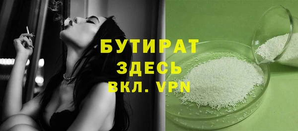 гашик Навашино
