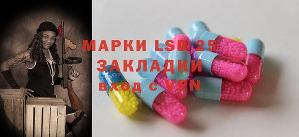 тгк Алексеевка
