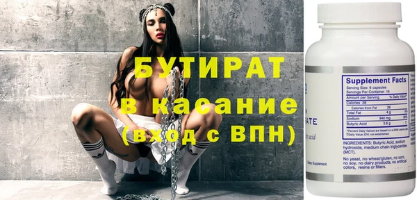 тгк Алексеевка