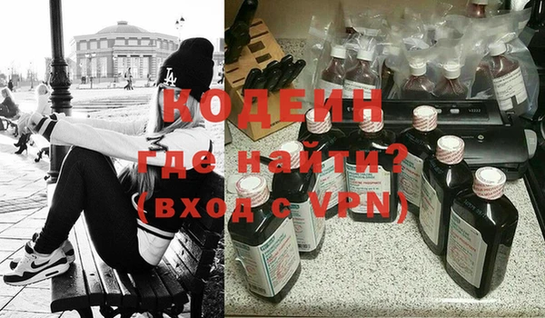 мяу мяу мука Надым