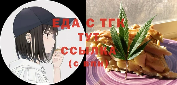 тгк Алексеевка