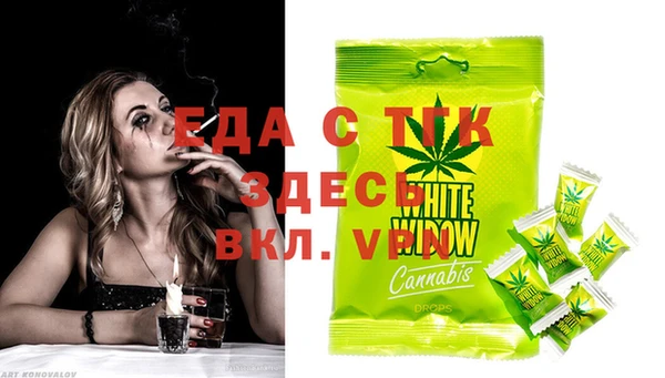 гашик Навашино