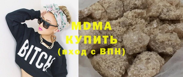 гашик Навашино