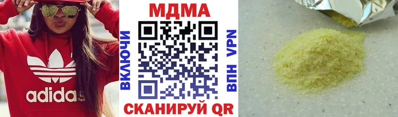 МДМА молли Купить где Выборг