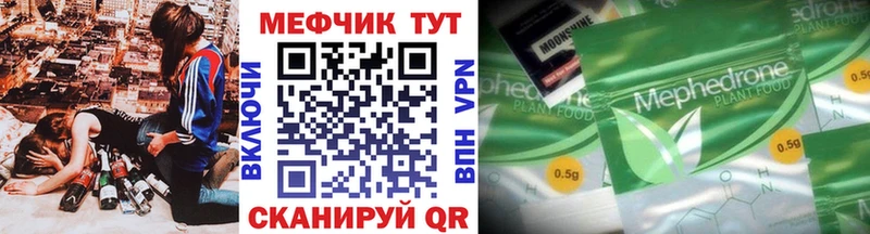 Купить закладки  Выборг  Мефедрон mephedrone 