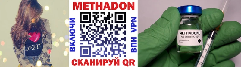 Купить закладки  Выборг  МЕТАДОН кристалл 