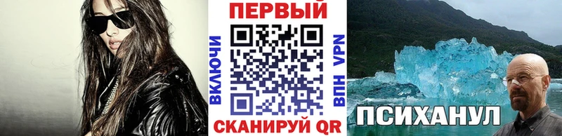 Купить где  Выборг  МЕТАМФЕТАМИН пудра 