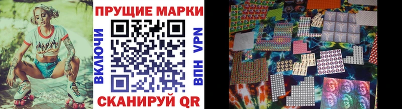 Купить закладки  Выборг  Наркотические марки 1,8мг 