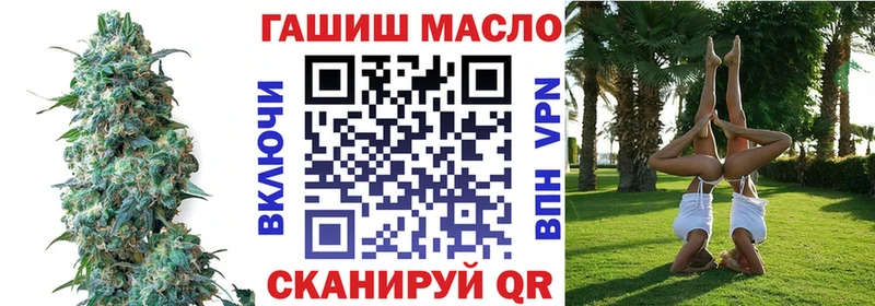 Купить закладки  Выборг  ТГК вейп 